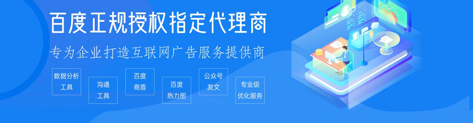 城厢百度如何推广