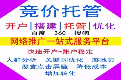 大数据驱动下的信息流广告案例