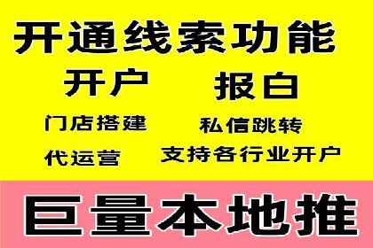 搜索开户返点攻略：案例分析赚钱机会