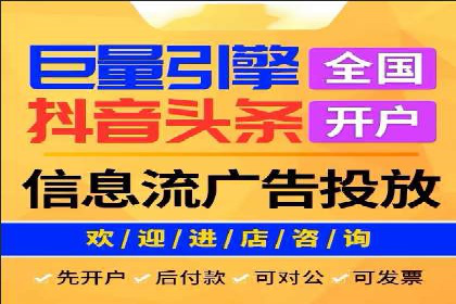 搜索开户返点政策对商家的影响及案例